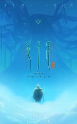 Watch Legend of Deification FMoviesFree