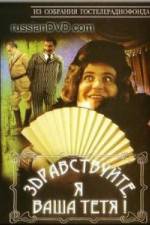 Watch Zdravstvuyte ya vasha tyotya FMoviesFree