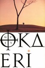 Watch Welcome Home FMoviesFree