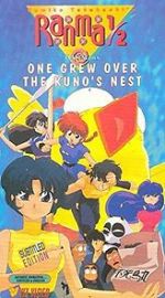 Watch Ranma : One Grew Over the Kuno\'s Nest FMoviesFree