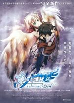 Watch Heaven\'s Lost Property Final: Eternal My Master FMoviesFree