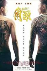 Watch Gatao FMoviesFree