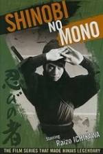 Watch Shinobi no mono FMoviesFree