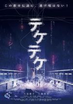 Watch Teketeke FMoviesFree