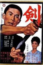 Watch Ken FMoviesFree