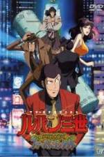 Watch Lupin III Hemingway Papers FMoviesFree