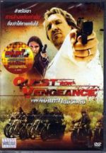 Watch The Quest for Vengeance FMoviesFree