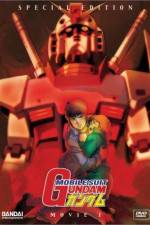 Watch Kid senshi Gandamu I FMoviesFree