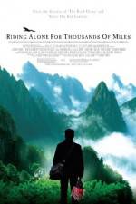 Watch Qian li zou dan qi FMoviesFree