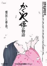 Watch The Tale of The Princess Kaguya FMoviesFree