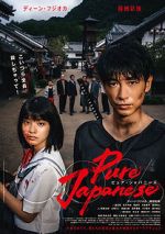 Watch Pure Japanese FMoviesFree