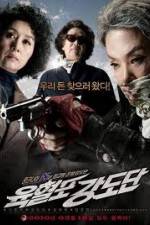 Watch Grandma Gangsters FMoviesFree