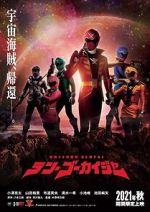 Watch Kaizoku Sentai: Ten Gokaiger FMoviesFree