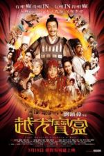 Watch Just Another Pandora\'s Box FMoviesFree