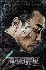 Watch The Void Evidence FMoviesFree