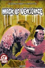 Watch Feng liu can jian xue wu hen FMoviesFree