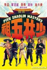 Watch Shao Lin wu zu FMoviesFree