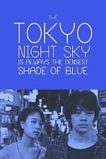 Watch The Tokyo Night Sky Is Always the Densest Shade of Blue FMoviesFree