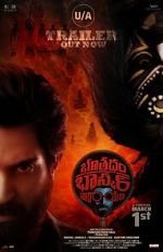 Watch Bhoothaddam Bhaskar Narayana FMoviesFree