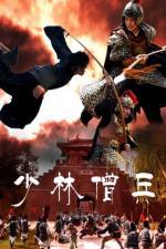 Watch Shao Lin yu ren zhe FMoviesFree