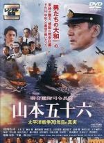 Watch Isoroku Yamamoto, the Commander-in-Chief of the Combined Fleet FMoviesFree