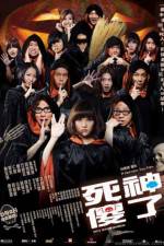 Watch Split Second Murders FMoviesFree