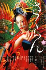 Watch Sakuran FMoviesFree