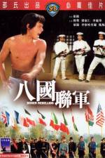 Watch Pa kuo lien chun FMoviesFree