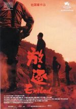 Watch Exiled FMoviesFree