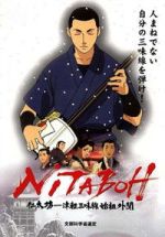 Watch Nitaboh FMoviesFree