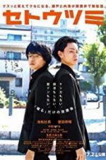 Watch Setoutsumi FMoviesFree
