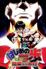 Watch Hajime no Ippo - Mashiba vs. Kimura FMoviesFree