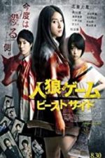 Watch The Werewolf Game: The Beast Side FMoviesFree