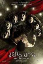 Watch Perng Mang: Glawng phee nang manut FMoviesFree