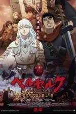 Watch Berserk: The Golden Age Arc I - The Egg of the King FMoviesFree