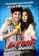 Watch ATM: Er Rak Error FMoviesFree