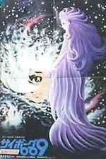 Watch Cyborg 009: Legend of the Super Galaxy FMoviesFree