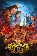 Watch Legend of the Demon Seal FMoviesFree