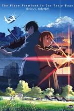 Watch Kumo no mukô, yakusoku no basho FMoviesFree