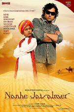 Watch Nanhe Jaisalmer A Dream Come True FMoviesFree