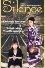 Watch Sokout FMoviesFree