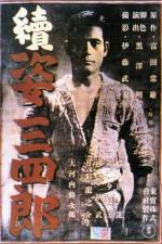 Watch Zoku Sugata Sanshiro FMoviesFree