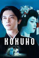 Watch Kokuho FMoviesFree