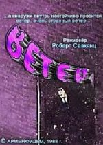 Watch Veter (Short 1988) FMoviesFree