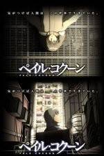 Watch Pale Cocoon FMoviesFree