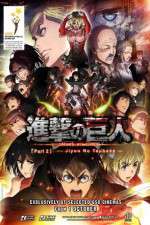 Watch Attack on Titan The Wings of Freedom FMoviesFree