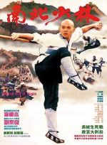 Watch Martial Arts of Shaolin FMoviesFree