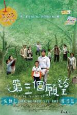 Watch The Third Wish FMoviesFree