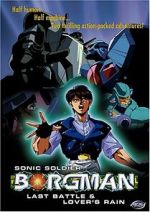 Watch Sonic Soldier Borgman: Lover's Rain (Short 1990) FMoviesFree