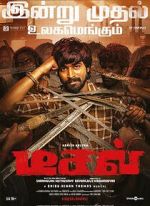 Watch Diesel FMoviesFree